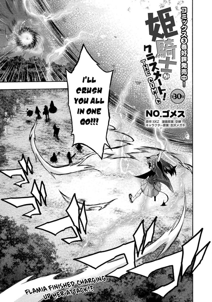 Himekishi ga Classmate! - Chapter 30 [photo 2] - MangaPorn