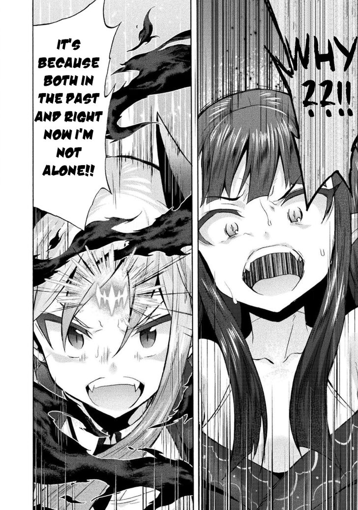 Himekishi ga Classmate! - Chapter 30 [photo 26] - MangaPorn