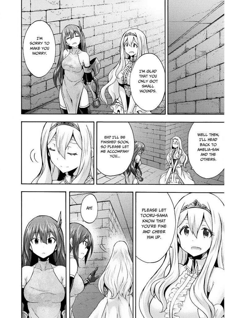 Himekishi ga Classmate! - Chapter 31 [photo 26] - MangaPorn