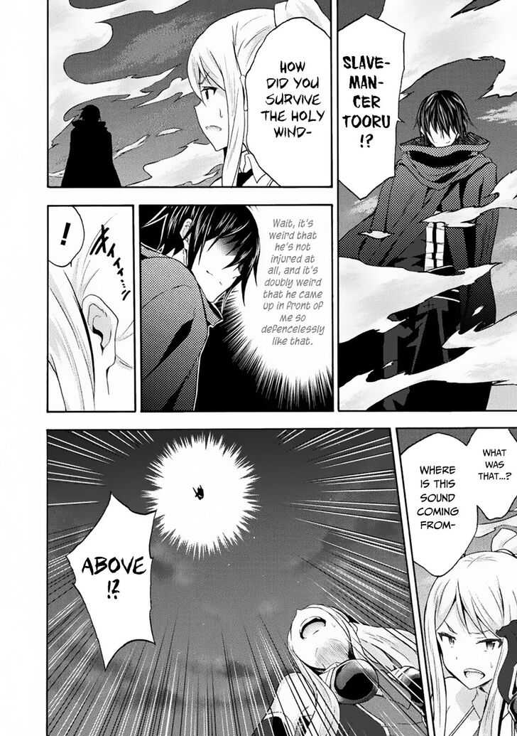 Himekishi ga Classmate! - Chapter 32 [photo 23] - MangaPorn