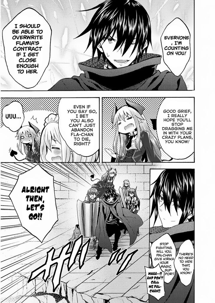 Himekishi ga Classmate! - Chapter 35 [photo 11] - MangaPorn
