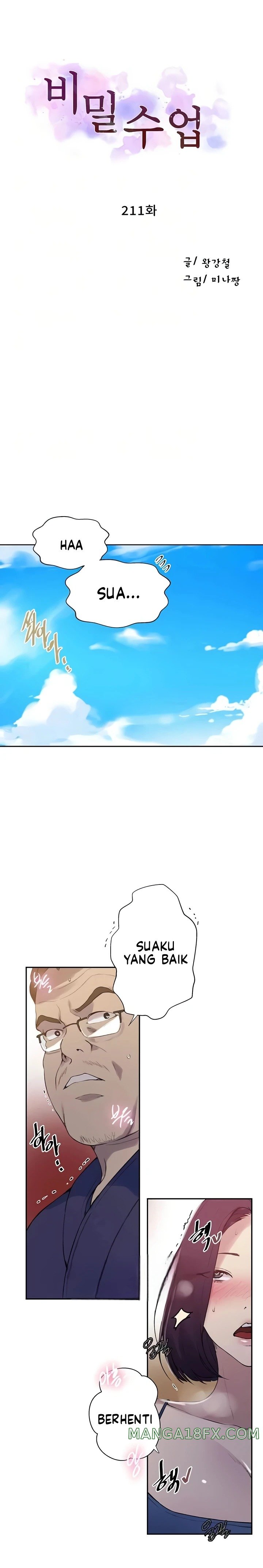Secret Class Raw - Chapter 211 [photo 1] - MangaPorn