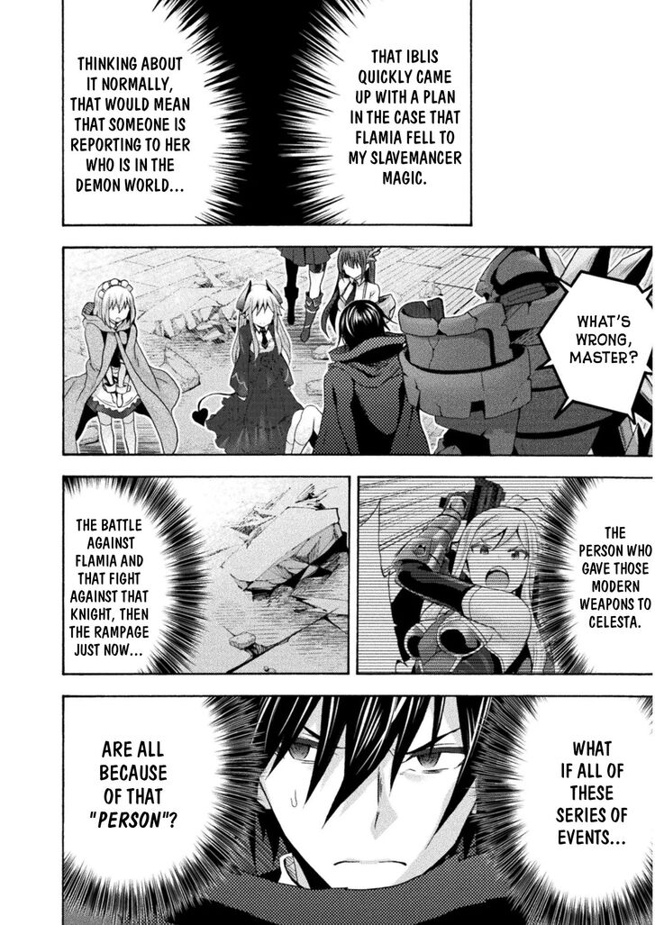 Himekishi ga Classmate! - Chapter 36 [photo 15] - MangaPorn