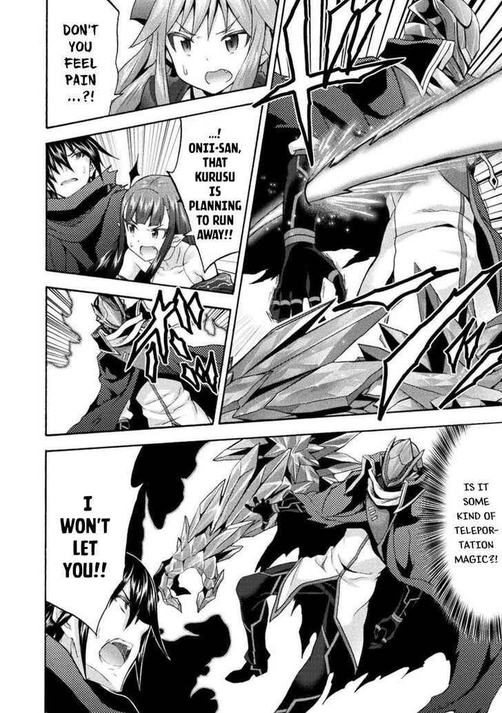 Himekishi ga Classmate! - Chapter 37 [photo 11] - MangaPorn