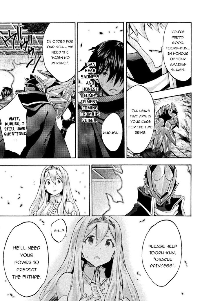Himekishi ga Classmate! - Chapter 37 [photo 16] - MangaPorn