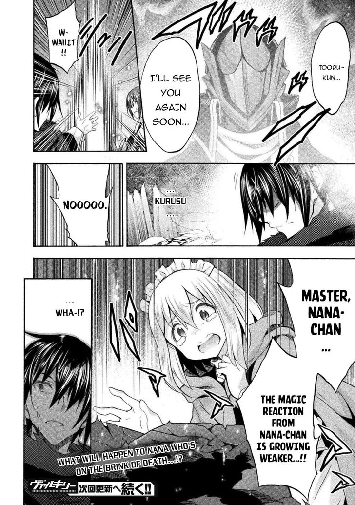 Himekishi ga Classmate! - Chapter 37 [photo 17] - MangaPorn