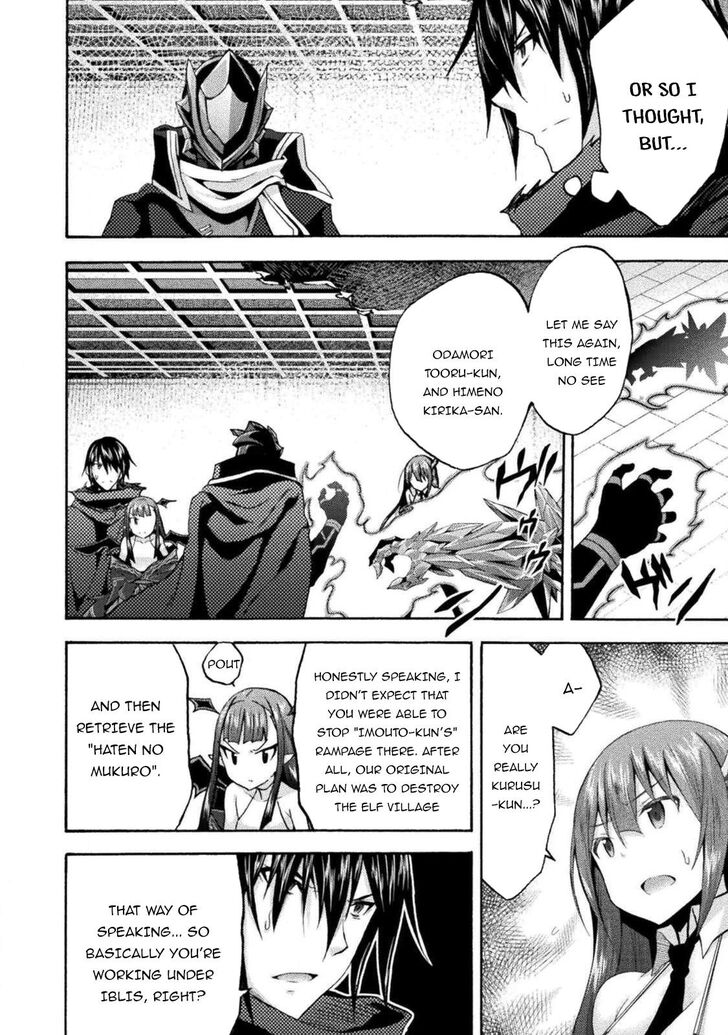 Himekishi ga Classmate! - Chapter 37 [photo 9] - MangaPorn