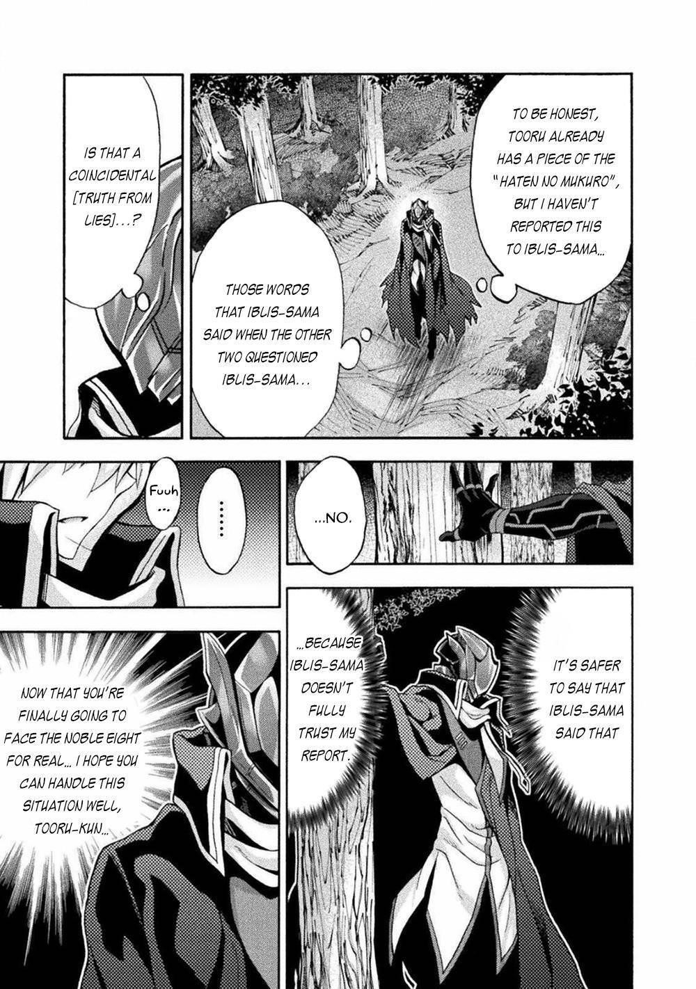 Himekishi ga Classmate! - Chapter 41 [photo 11] - MangaPorn