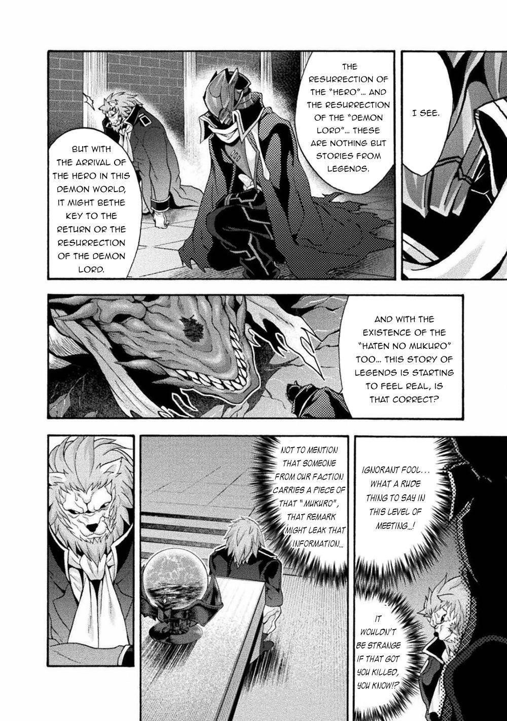 Himekishi ga Classmate! - Chapter 41 [photo 4] - MangaPorn