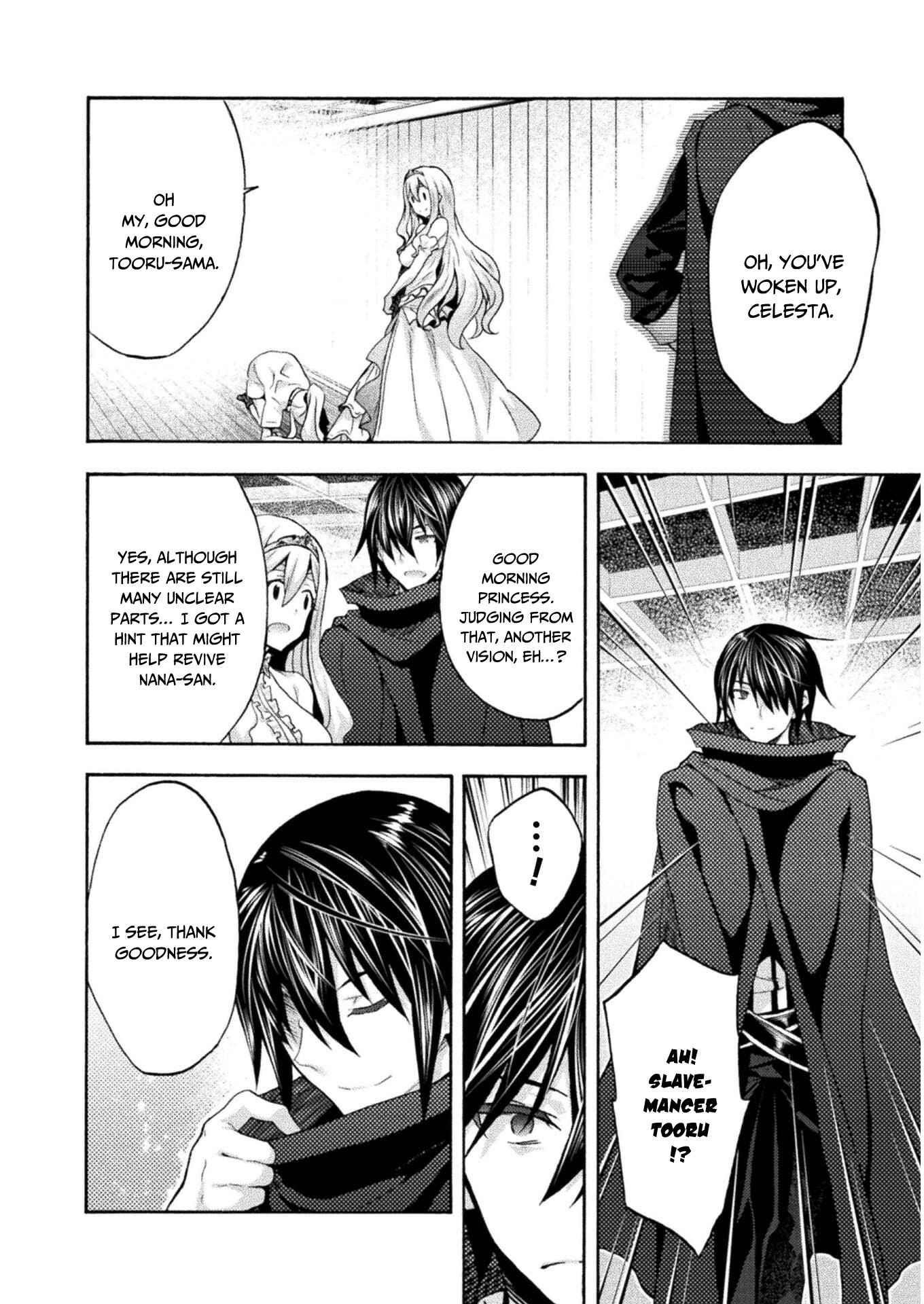 Himekishi ga Classmate! - Chapter 42 [photo 2] - MangaPorn