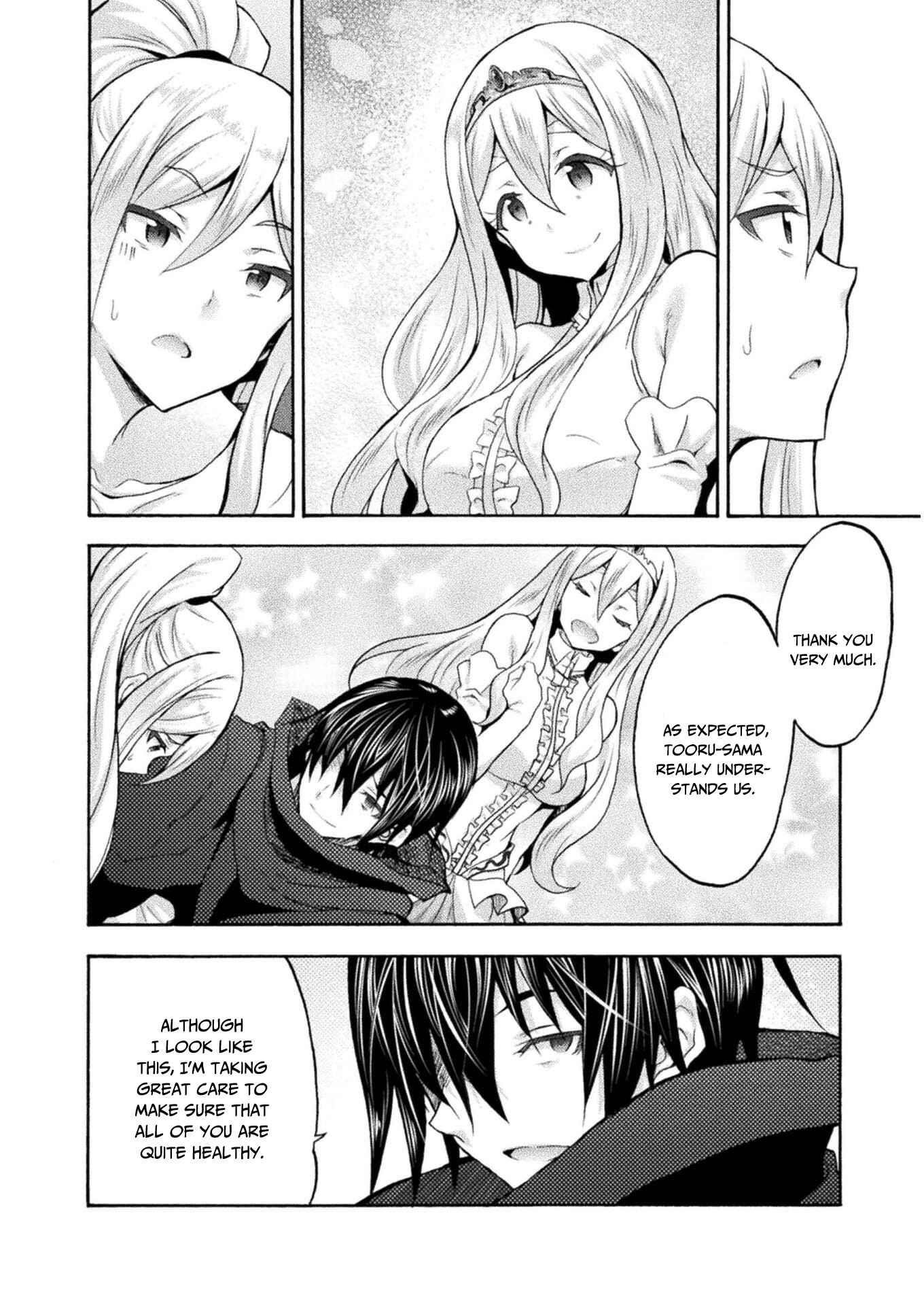 Himekishi ga Classmate! - Chapter 42 [photo 4] - MangaPorn