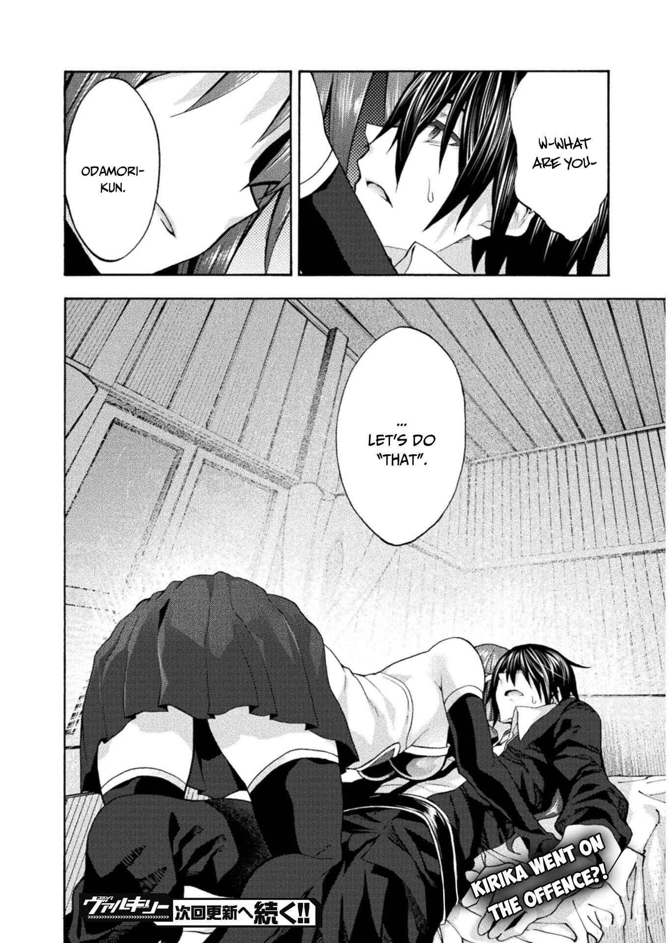 Himekishi ga Classmate! - Chapter 43 [photo 14] - MangaPorn