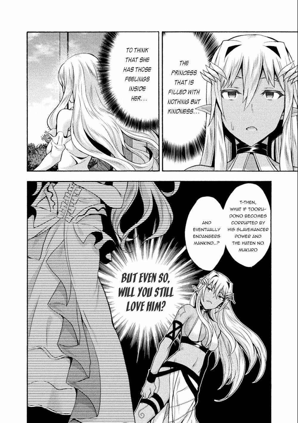 Himekishi ga Classmate! - Chapter 45 [photo 16] - MangaPorn