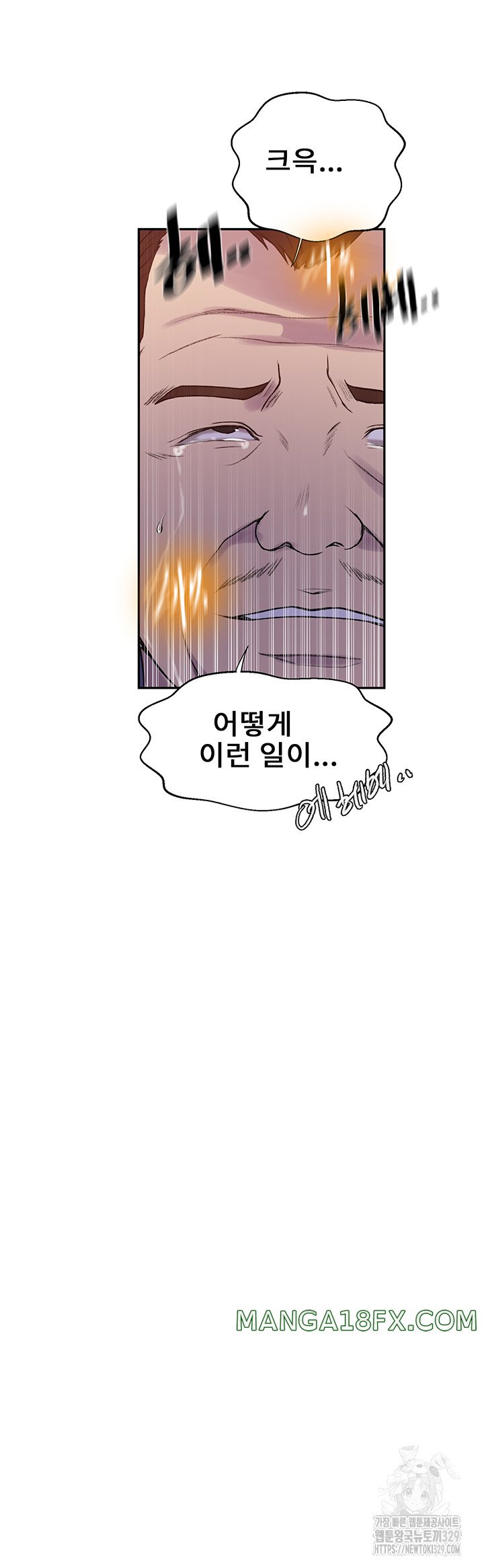 Secret Class Raw - Chapter 212 [photo 9] - MangaPorn