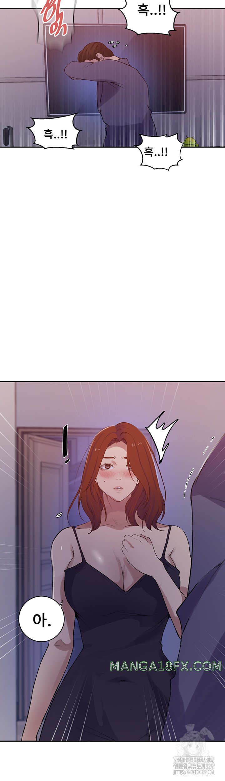 Secret Class Raw - Chapter 212 [photo 13] - MangaPorn