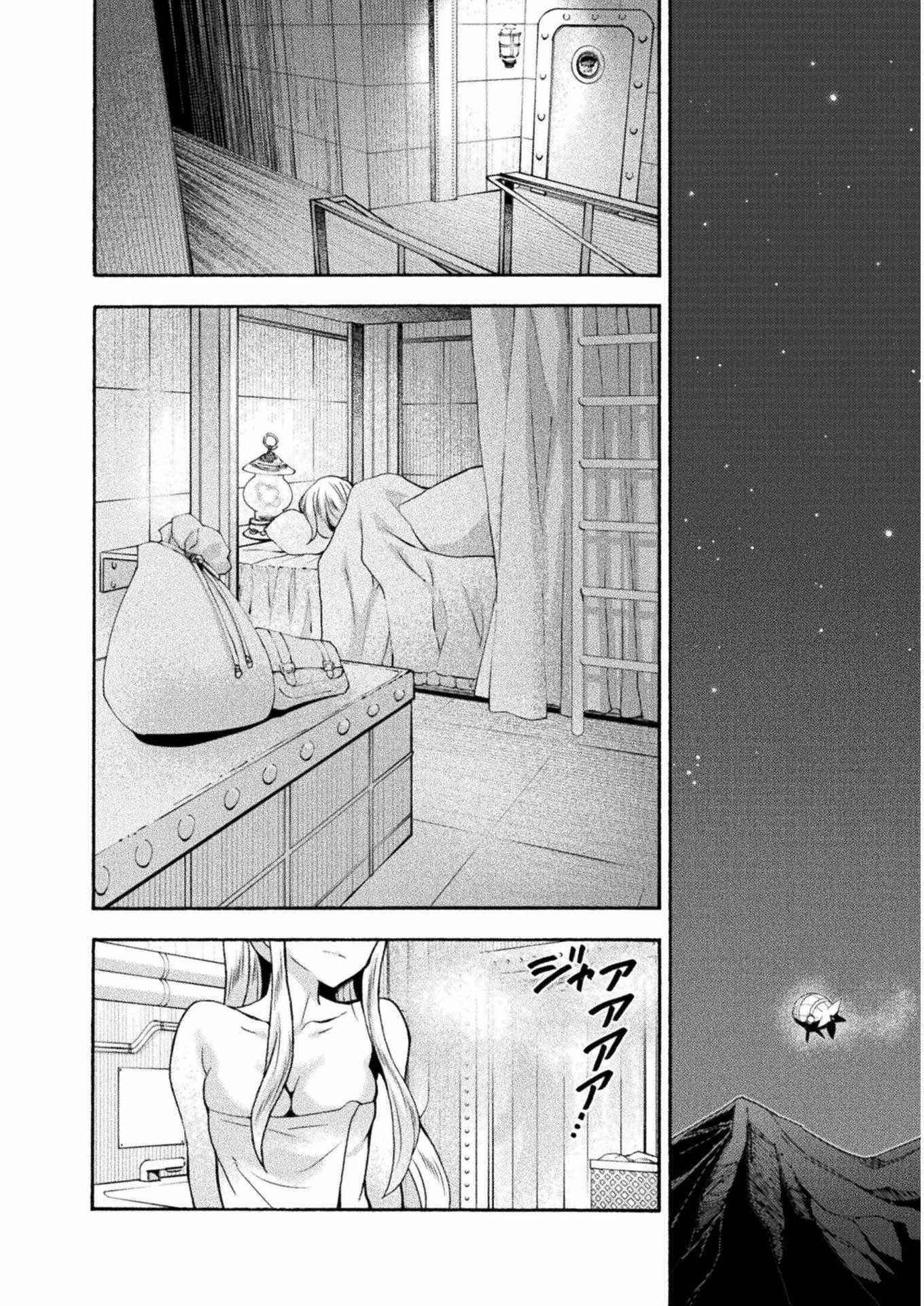 Himekishi ga Classmate! - Chapter 46 [photo 13] - MangaPorn