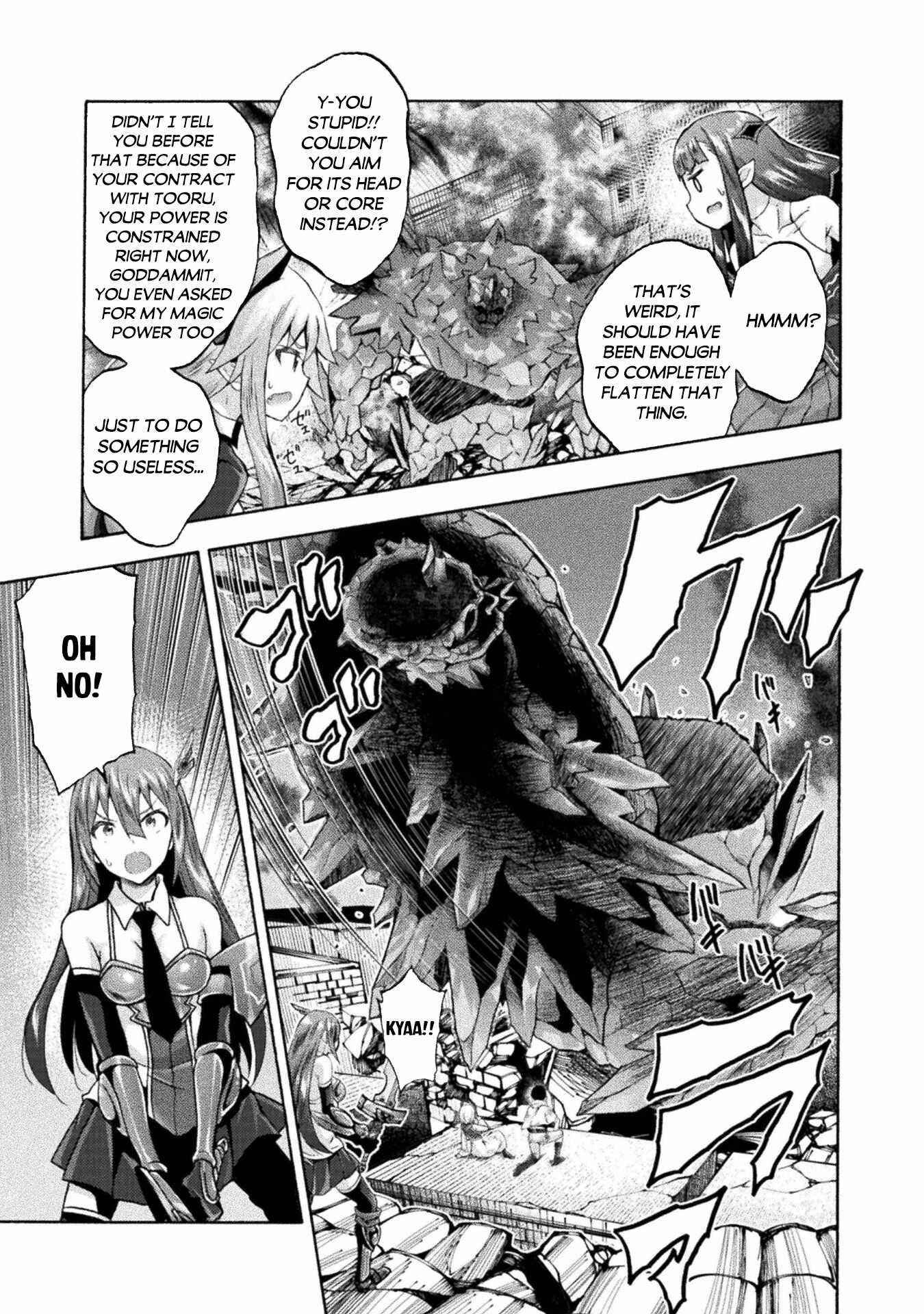 Himekishi ga Classmate! - Chapter 48 [photo 16] - MangaPorn