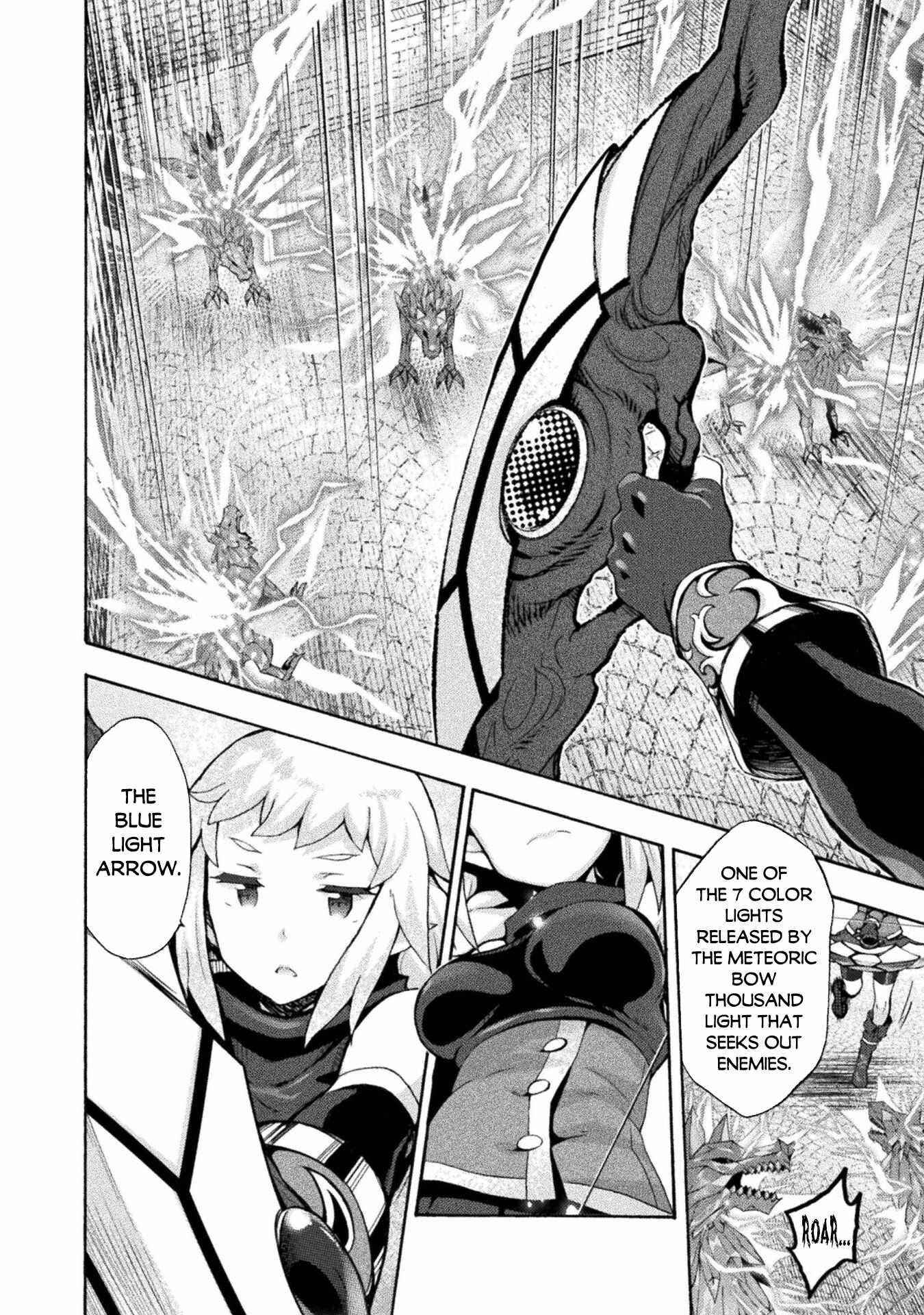 Himekishi ga Classmate! - Chapter 48 [photo 8] - MangaPorn