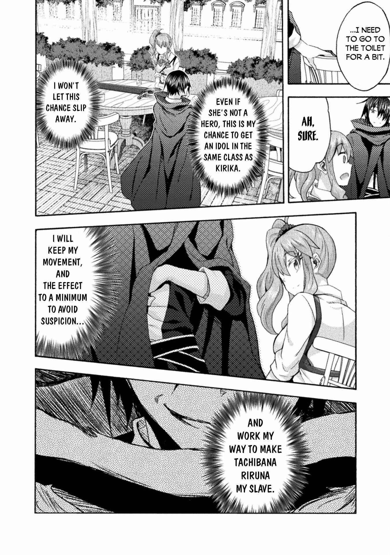 Himekishi ga Classmate! - Chapter 50 [photo 18] - MangaPorn