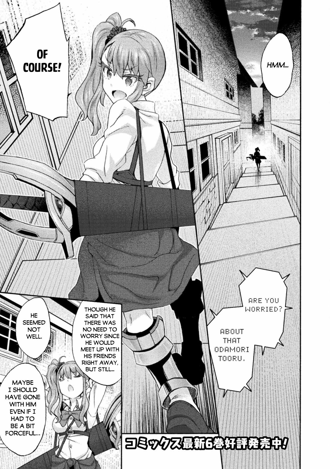 Himekishi ga Classmate! - Chapter 51 [photo 1] - MangaPorn