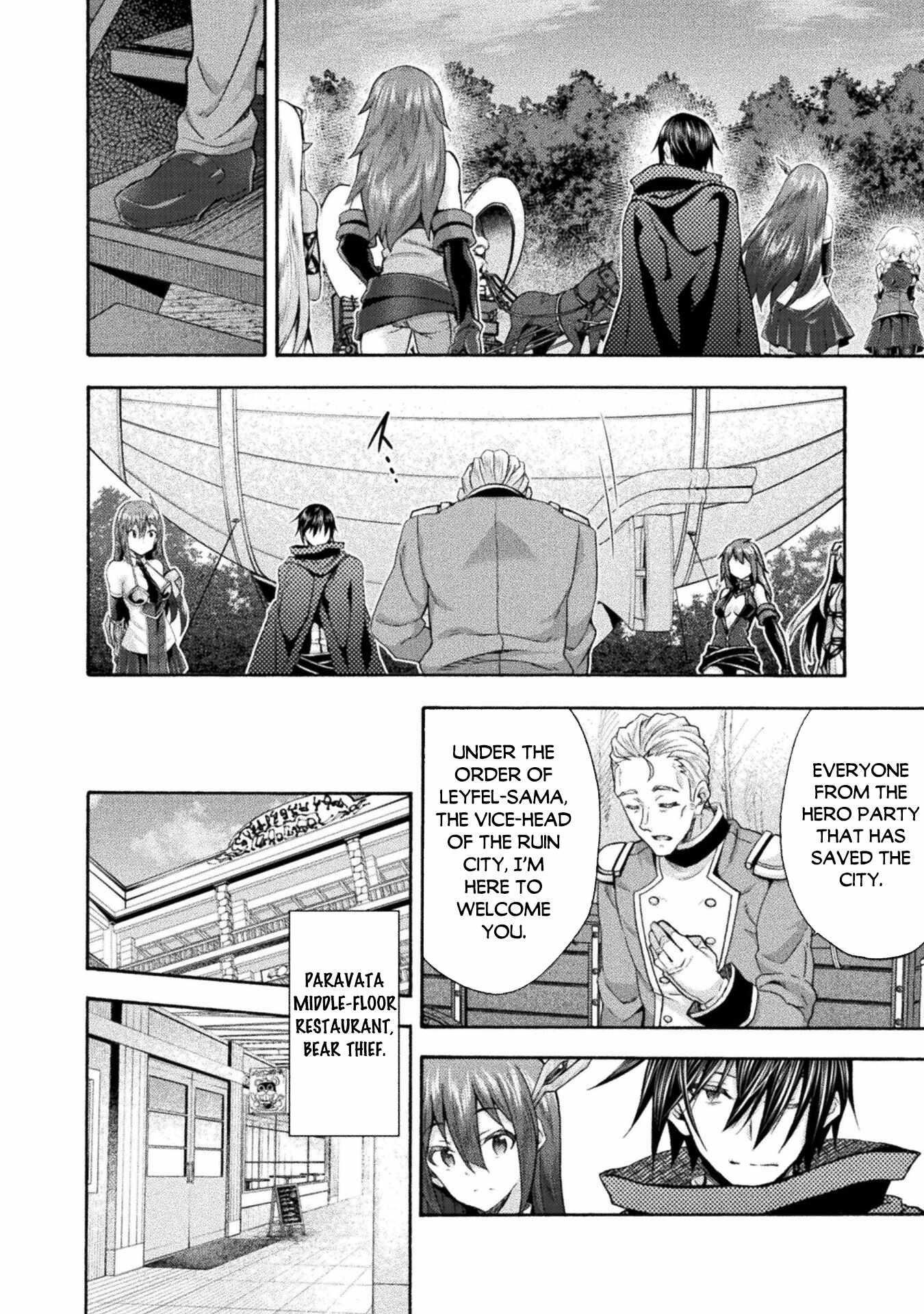Himekishi ga Classmate! - Chapter 52 [photo 2] - MangaPorn