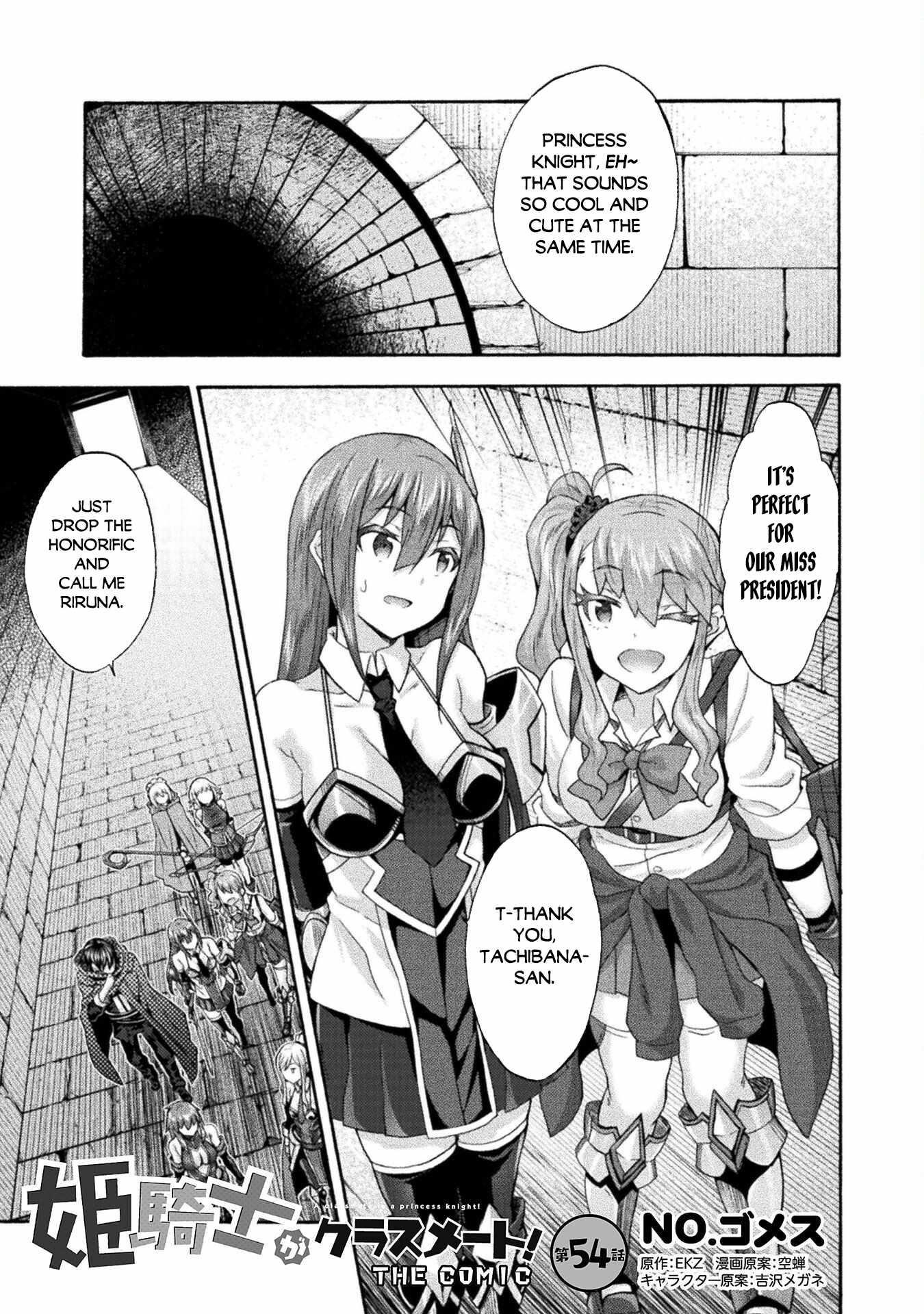 Himekishi ga Classmate! - Chapter 54 [photo 1] - MangaPorn