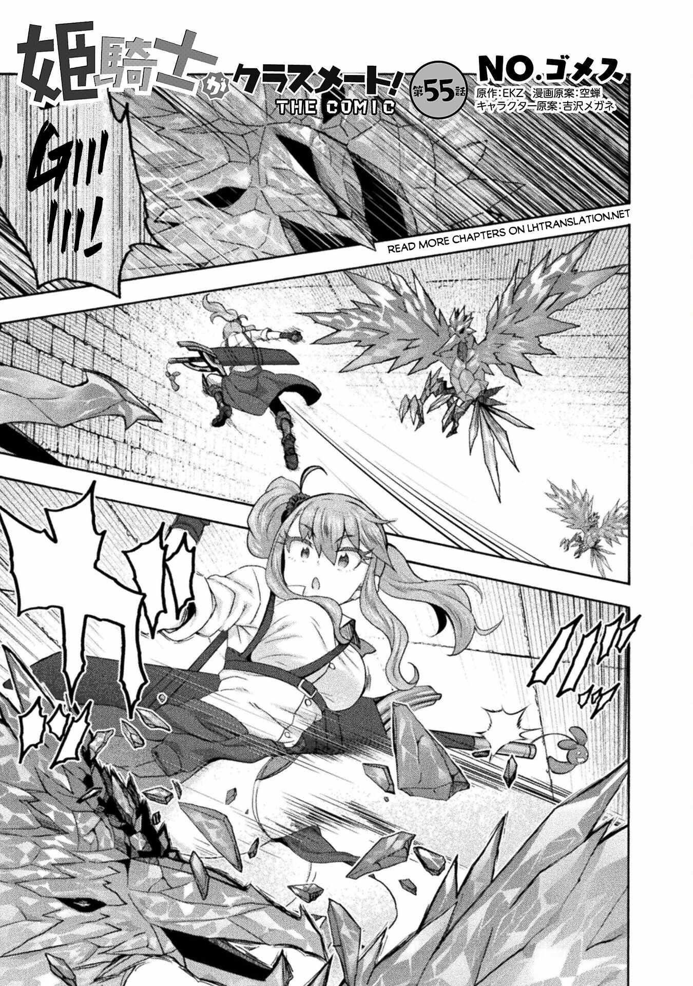 Himekishi ga Classmate! - Chapter 55 [photo 1] - MangaPorn