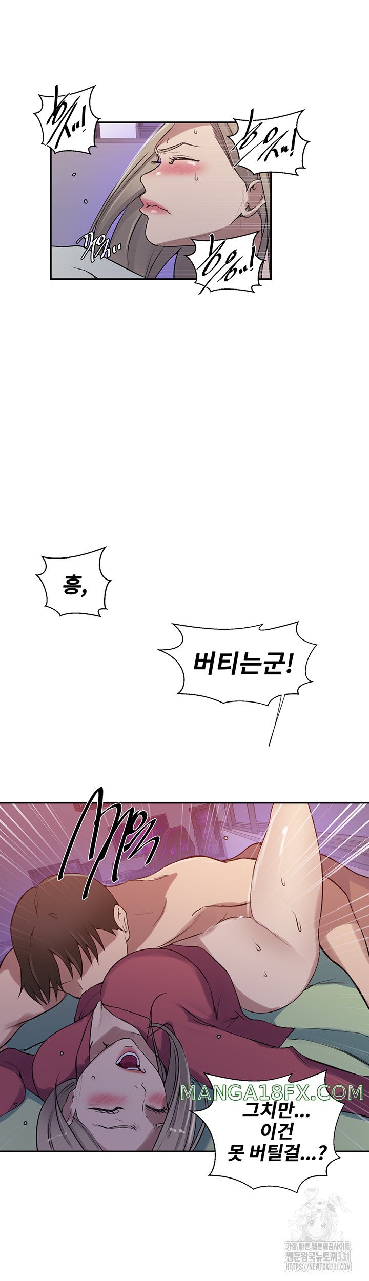 Secret Class Raw - Chapter 213 [photo 15] - MangaPorn