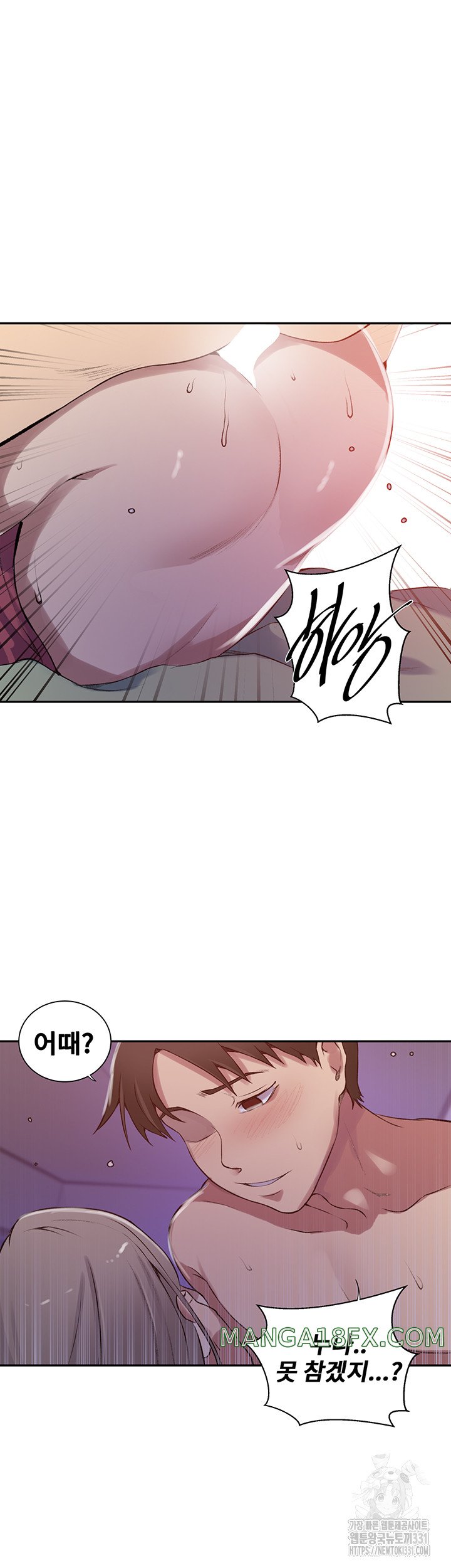 Secret Class Raw - Chapter 213 [photo 16] - MangaPorn
