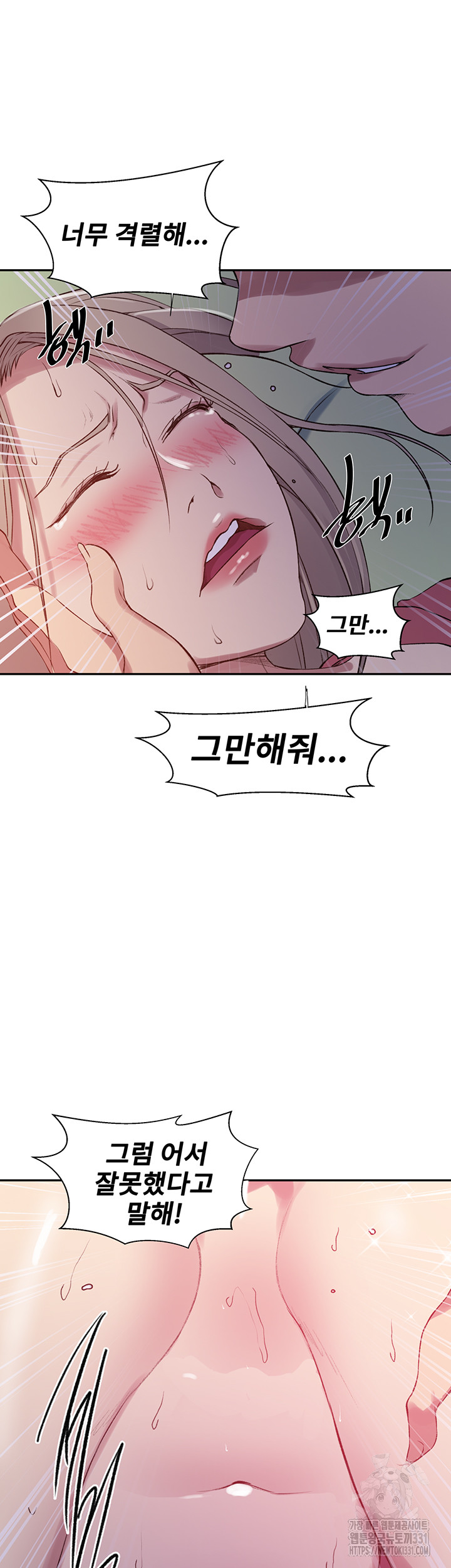 Secret Class Raw - Chapter 213 [photo 17] - MangaPorn