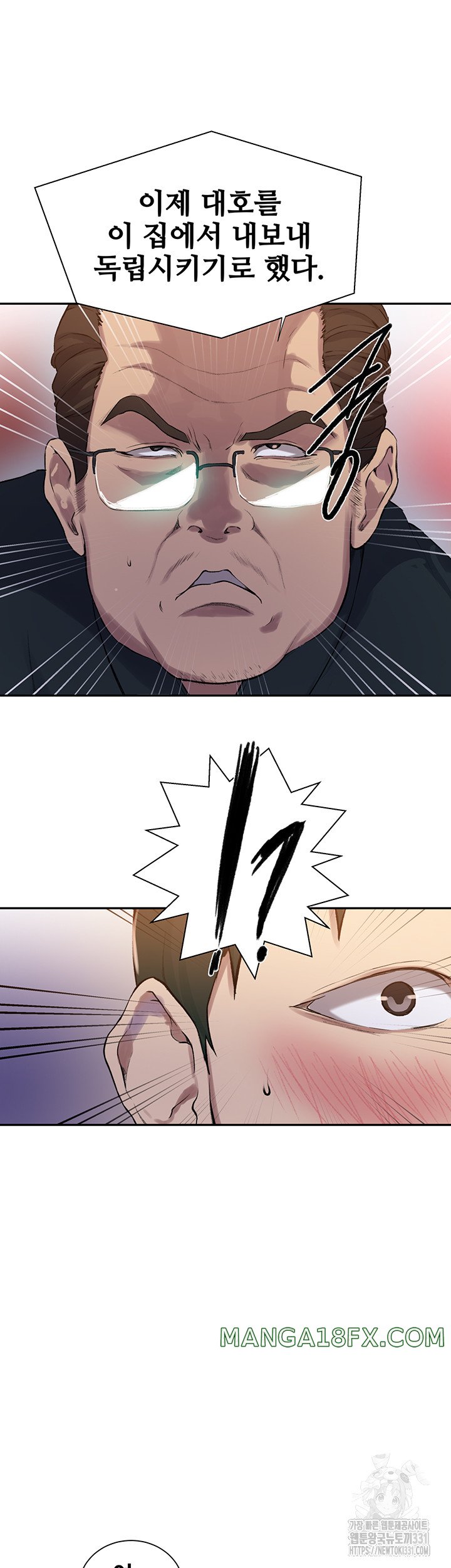 Secret Class Raw - Chapter 213 [photo 30] - MangaPorn