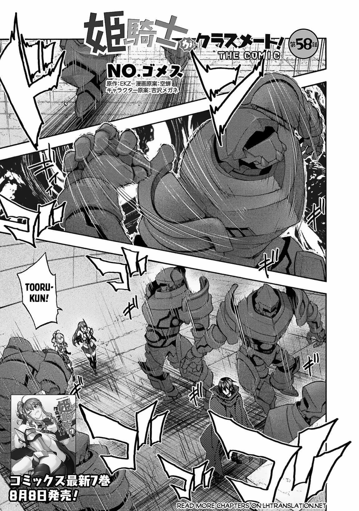 Himekishi ga Classmate! - Chapter 58 [photo 1] - MangaPorn