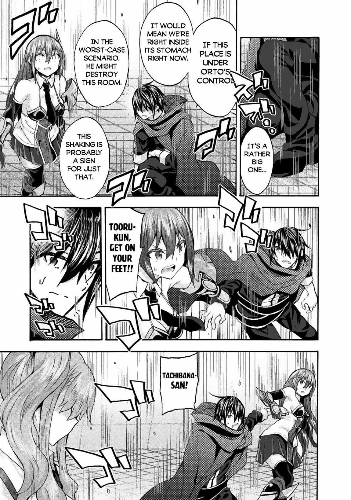 Himekishi ga Classmate! - Chapter 59 [photo 13] - MangaPorn