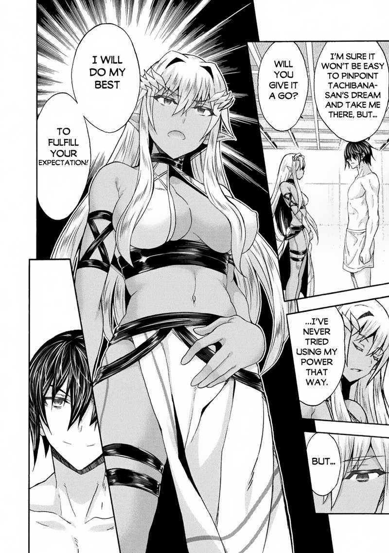 Himekishi ga Classmate! - Chapter 62 [photo 6] - MangaPorn