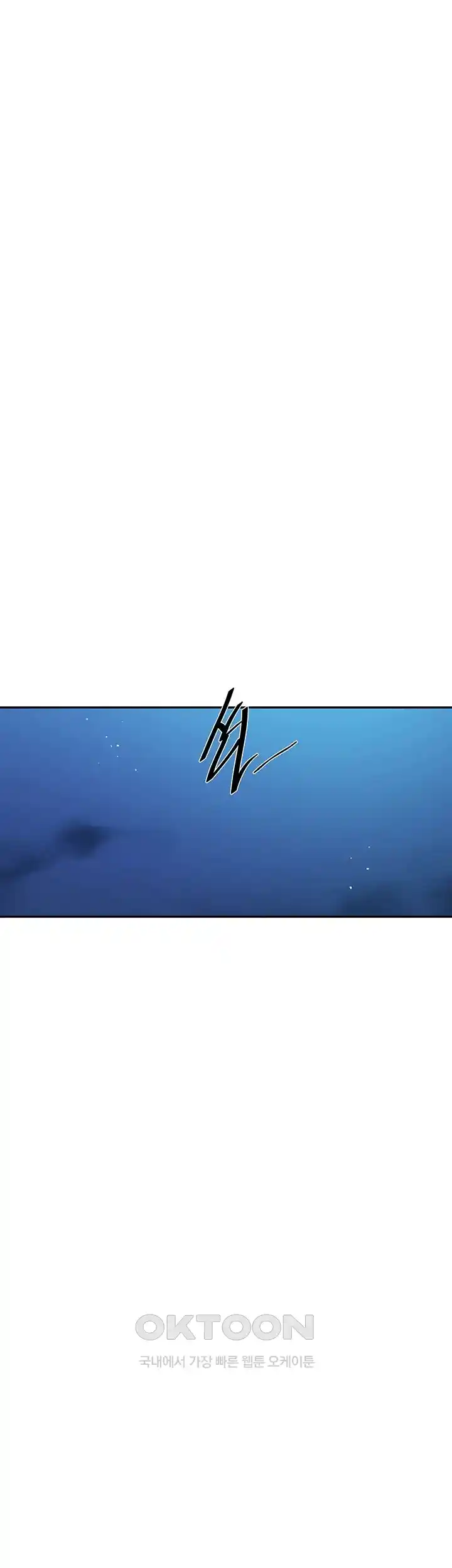 Secret Class Raw - Chapter 214 [photo 25] - MangaPorn