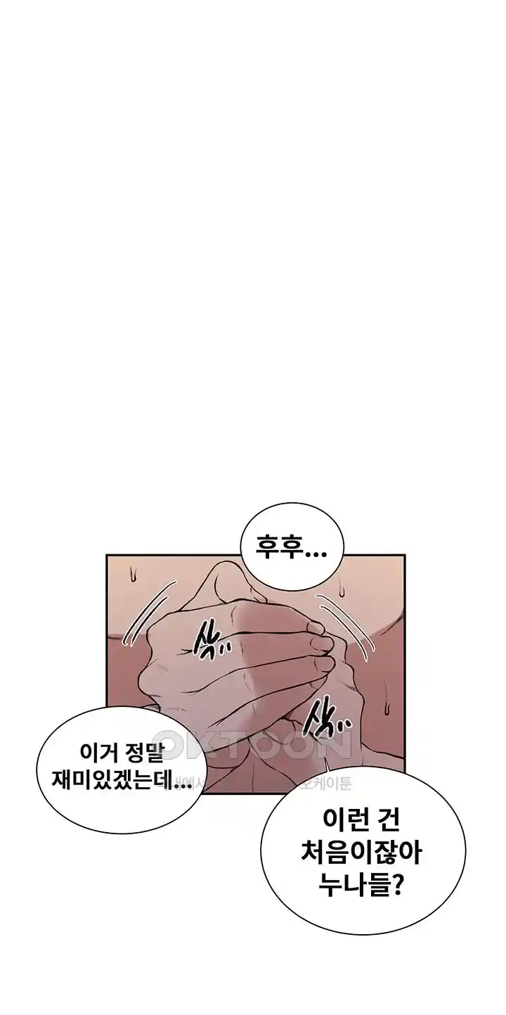 Secret Class Raw - Chapter 214 [photo 33] - MangaPorn