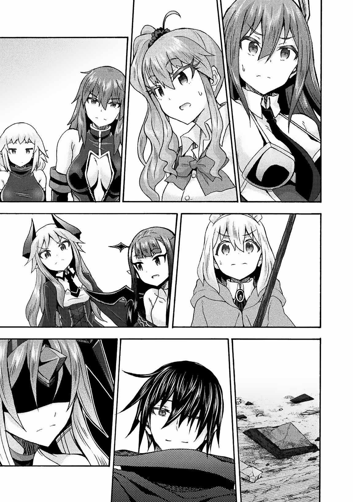 Himekishi ga Classmate! - Chapter 69 [photo 23] - MangaPorn