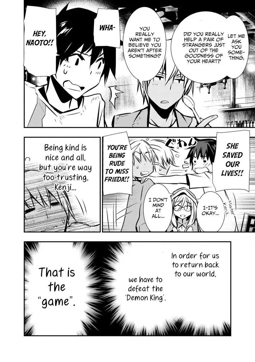 Isekai NTR: Shinyuu no Onna wo Saikyou Skill de Otosu Houhou - Chapter 1 [photo 11] - MangaPorn