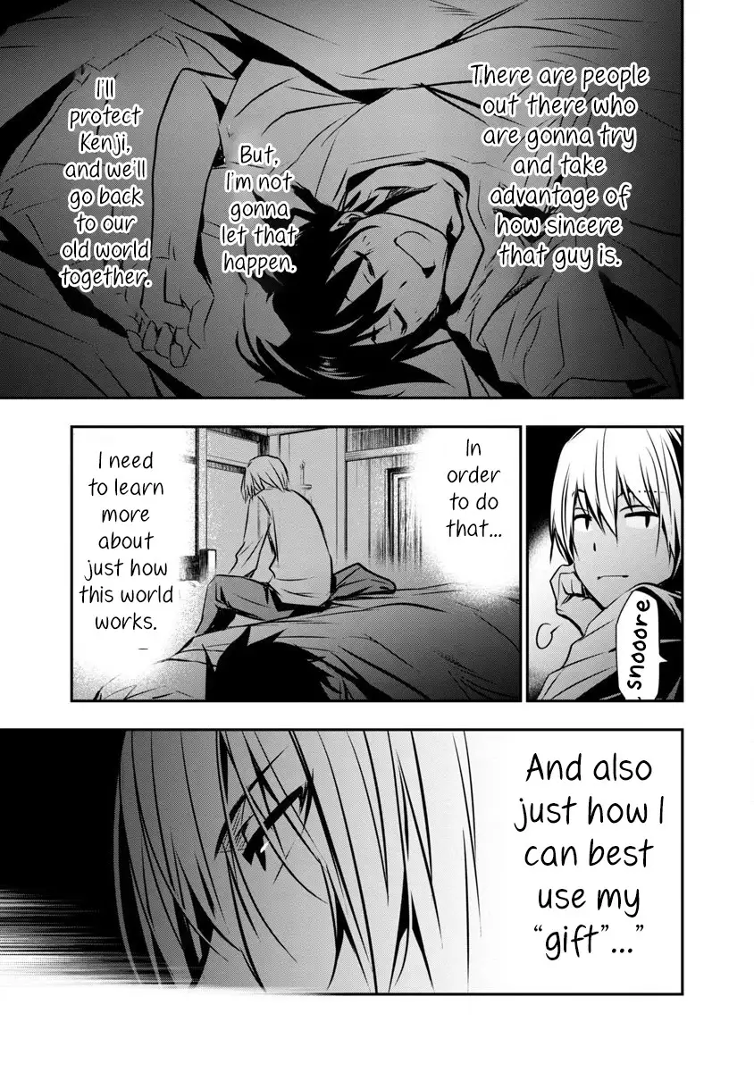 Isekai NTR: Shinyuu no Onna wo Saikyou Skill de Otosu Houhou - Chapter 1 [photo 16] - MangaPorn
