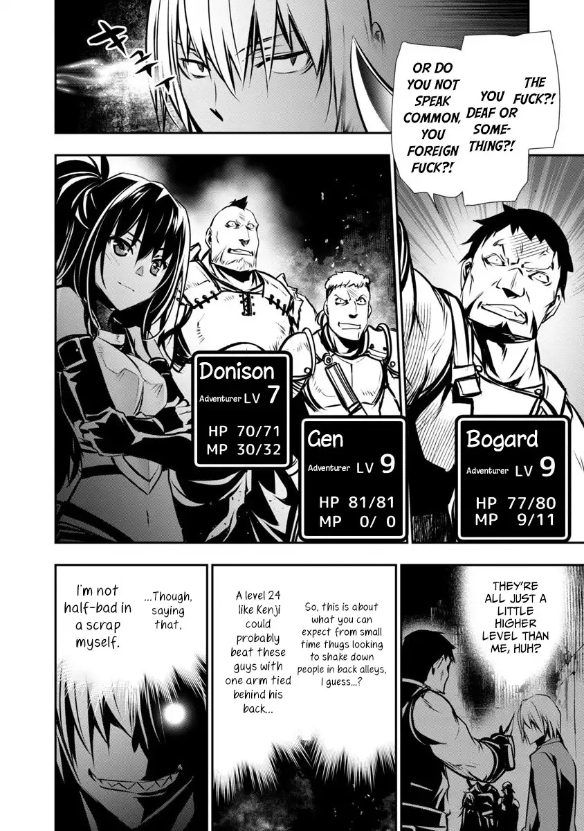 Isekai NTR: Shinyuu no Onna wo Saikyou Skill de Otosu Houhou - Chapter 1 [photo 19] - MangaPorn