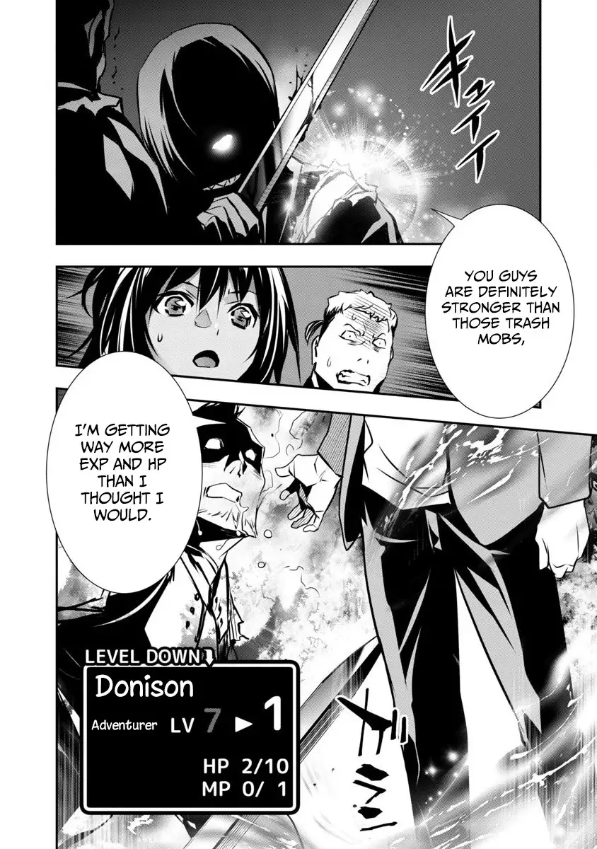 Isekai NTR: Shinyuu no Onna wo Saikyou Skill de Otosu Houhou - Chapter 1 [photo 23] - MangaPorn