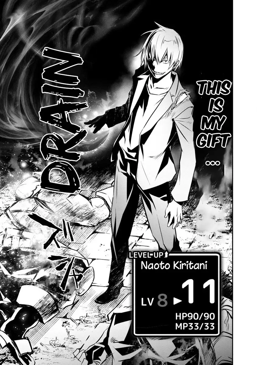 Isekai NTR: Shinyuu no Onna wo Saikyou Skill de Otosu Houhou - Chapter 1 [photo 24] - MangaPorn