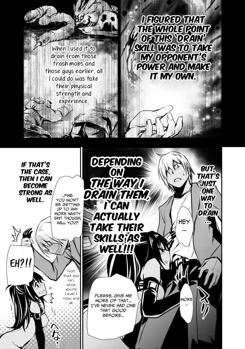 Isekai NTR: Shinyuu no Onna wo Saikyou Skill de Otosu Houhou - Chapter 1 [photo 30] - MangaPorn