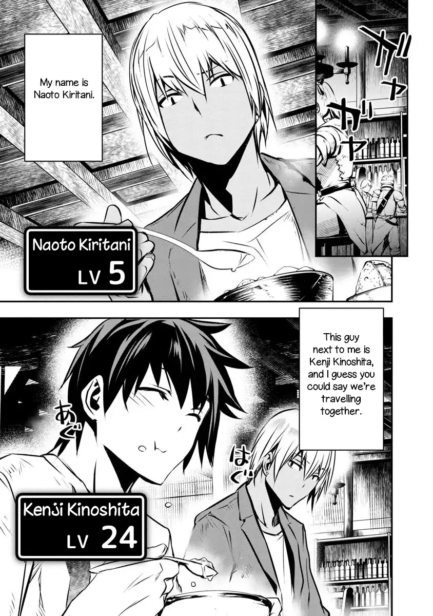 Isekai NTR: Shinyuu no Onna wo Saikyou Skill de Otosu Houhou - Chapter 1 [photo 8] - MangaPorn