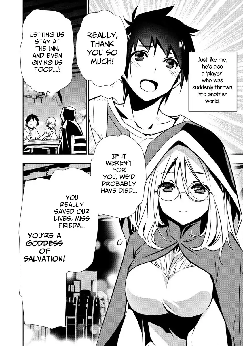 Isekai NTR: Shinyuu no Onna wo Saikyou Skill de Otosu Houhou - Chapter 1 [photo 9] - MangaPorn
