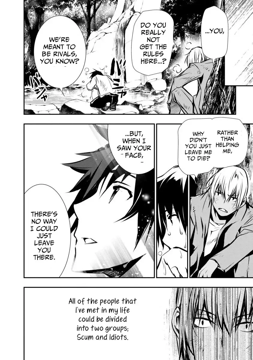 Isekai NTR: Shinyuu no Onna wo Saikyou Skill de Otosu Houhou - Chapter 2 [photo 12] - MangaPorn