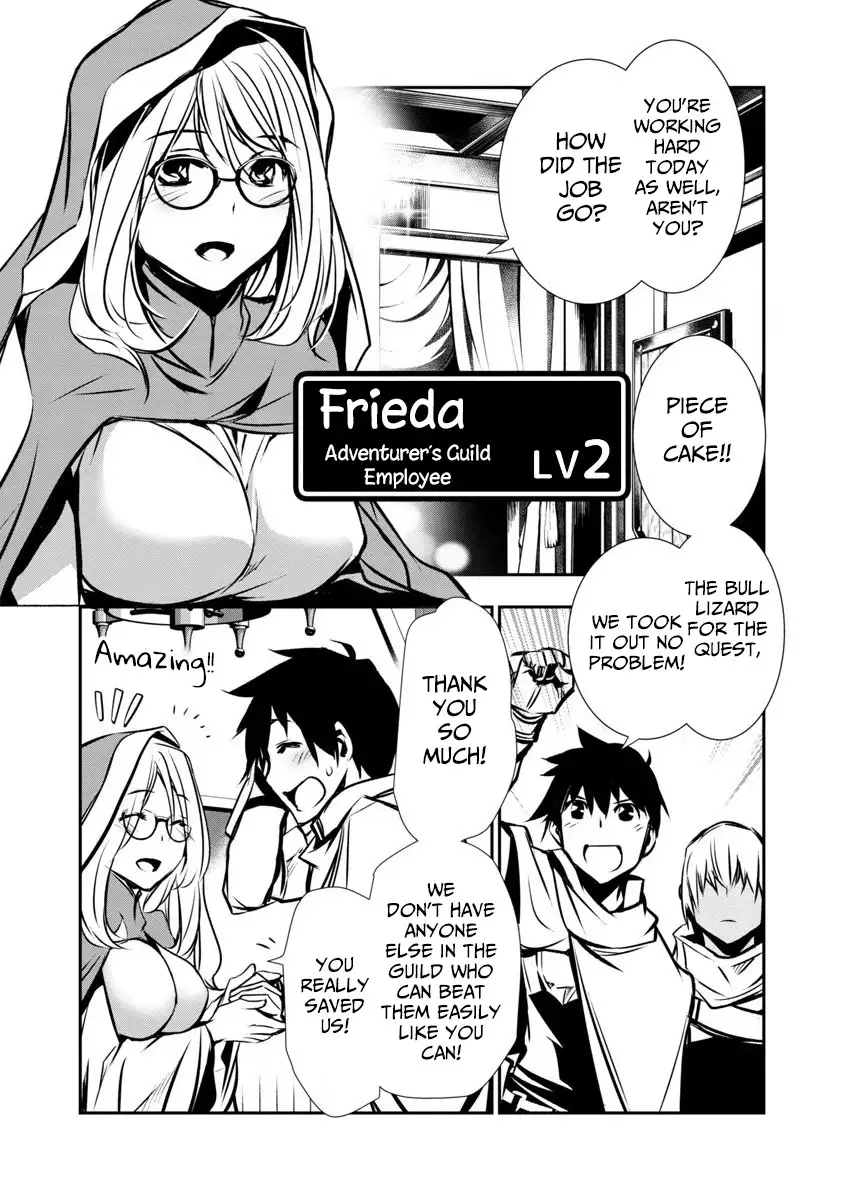 Isekai NTR: Shinyuu no Onna wo Saikyou Skill de Otosu Houhou - Chapter 2 [photo 17] - MangaPorn