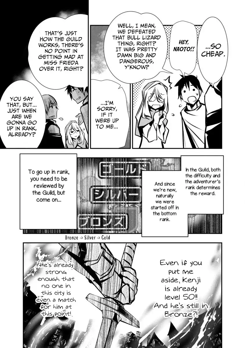 Isekai NTR: Shinyuu no Onna wo Saikyou Skill de Otosu Houhou - Chapter 2 [photo 19] - MangaPorn