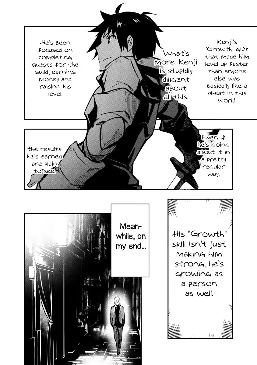 Isekai NTR: Shinyuu no Onna wo Saikyou Skill de Otosu Houhou - Chapter 2 [photo 20] - MangaPorn