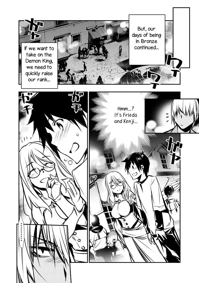 Isekai NTR: Shinyuu no Onna wo Saikyou Skill de Otosu Houhou - Chapter 2 [photo 24] - MangaPorn